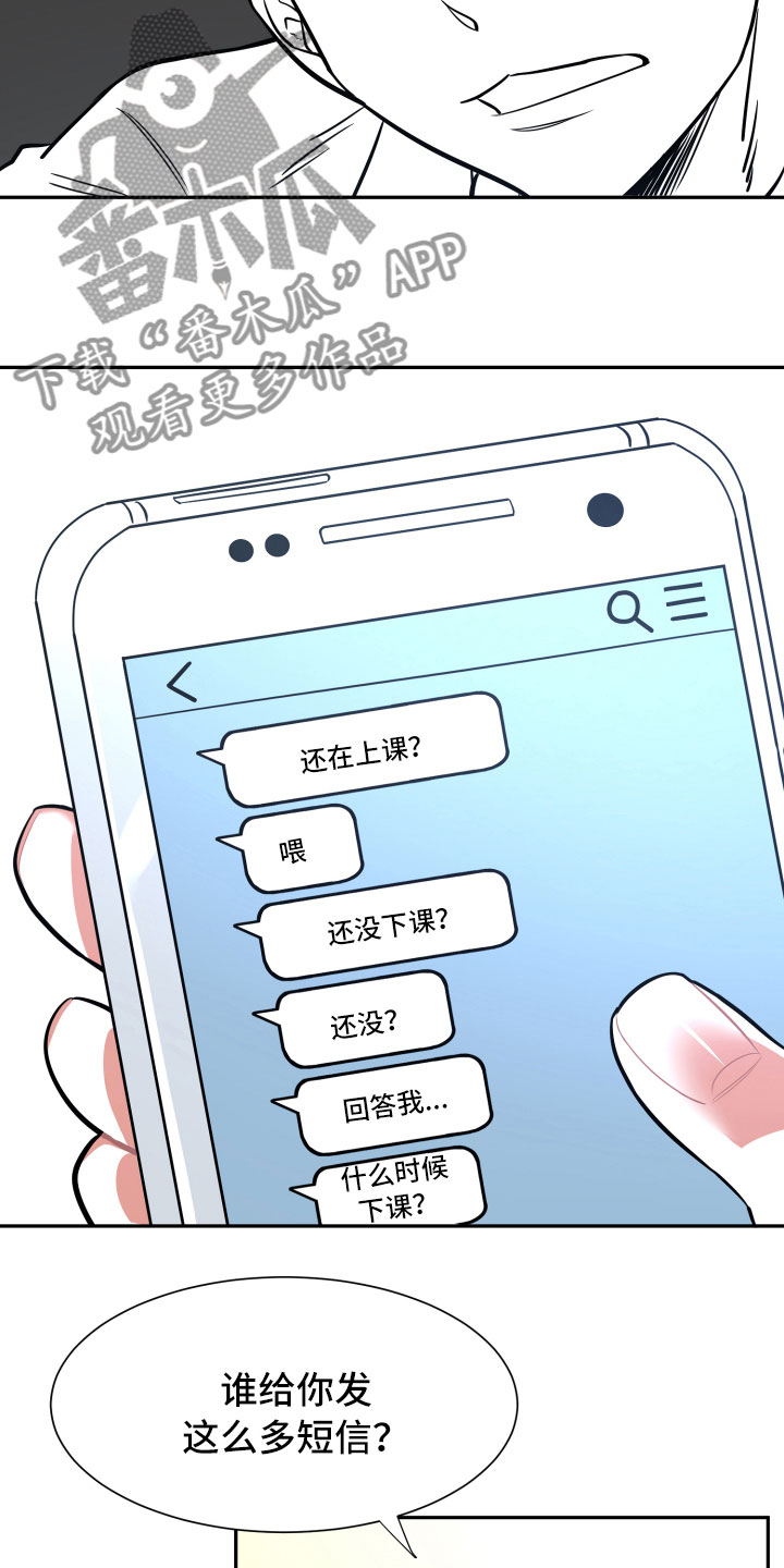 第11章：短信17