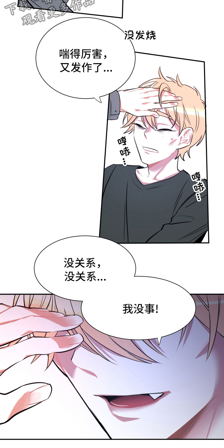 第14章：远行9