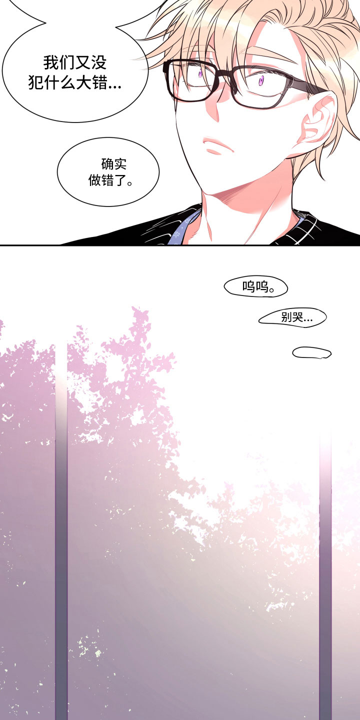 第30章：妈妈6