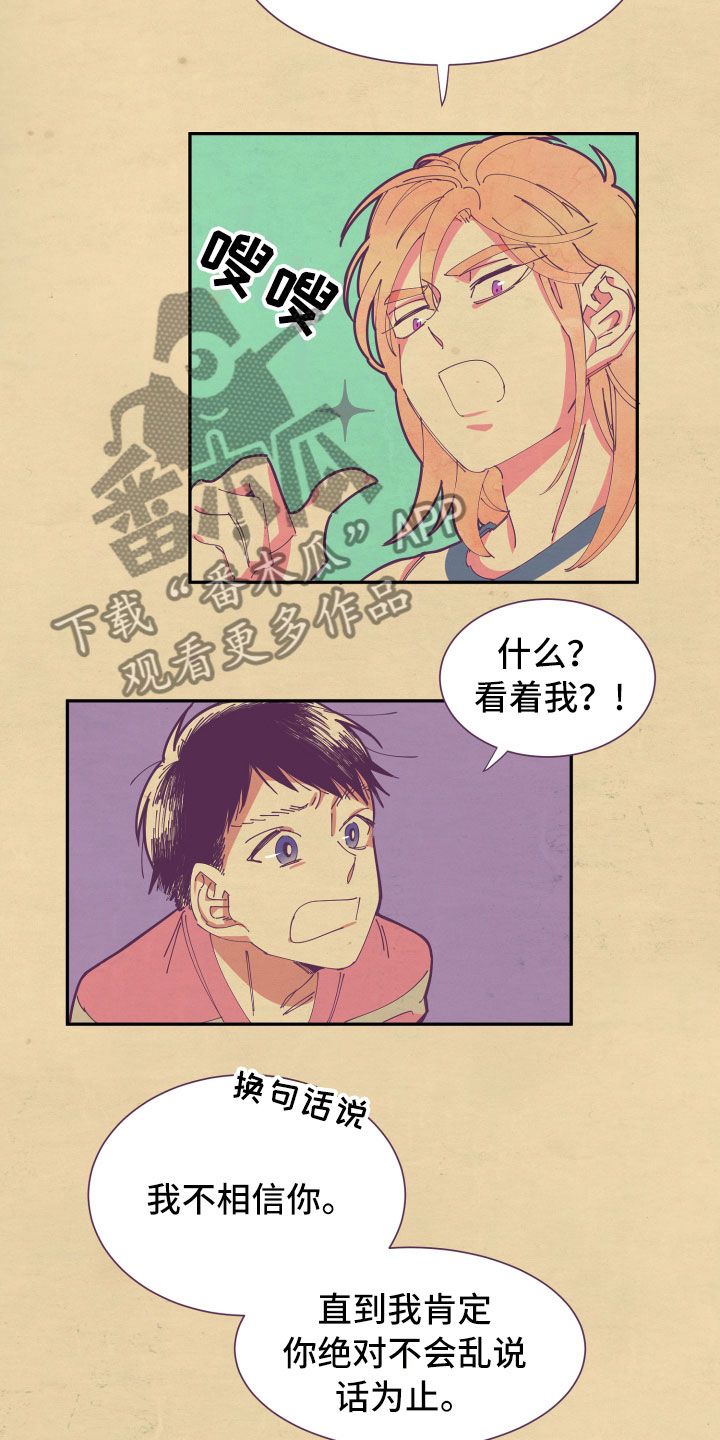 第7章：约定2