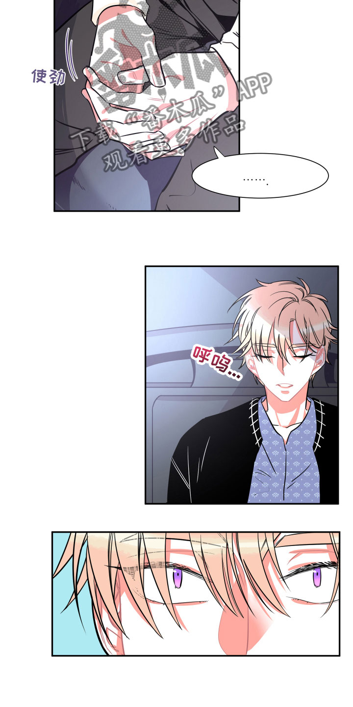 第28章：聊聊12