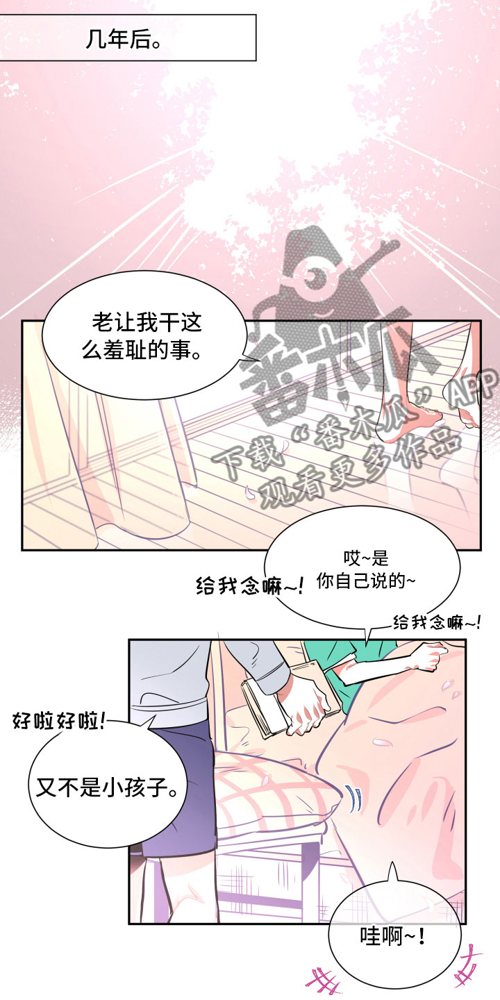 第34章：负责（完结）17