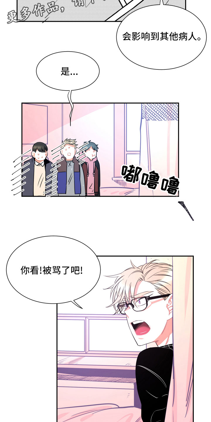 第30章：妈妈4