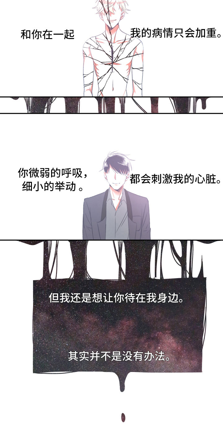 第17章：真实10