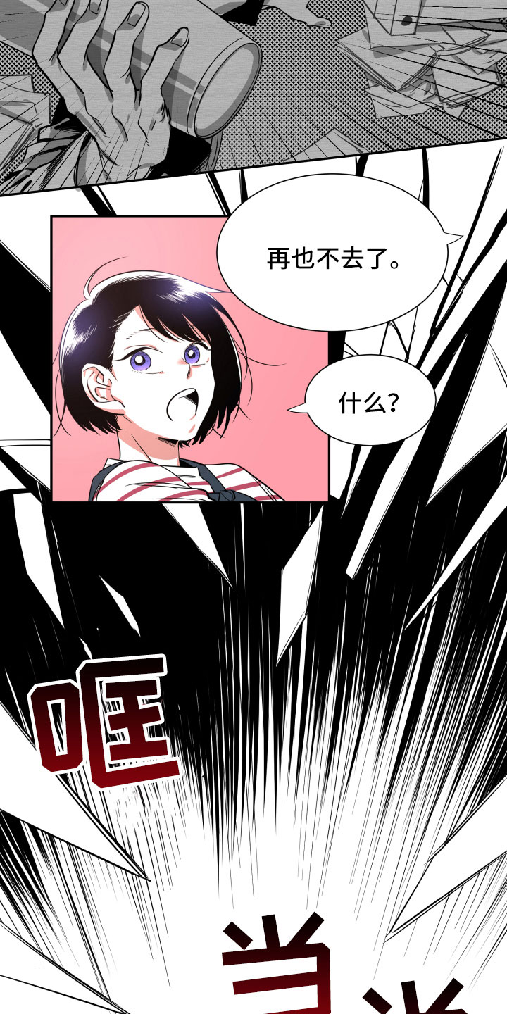 第18章：离别6