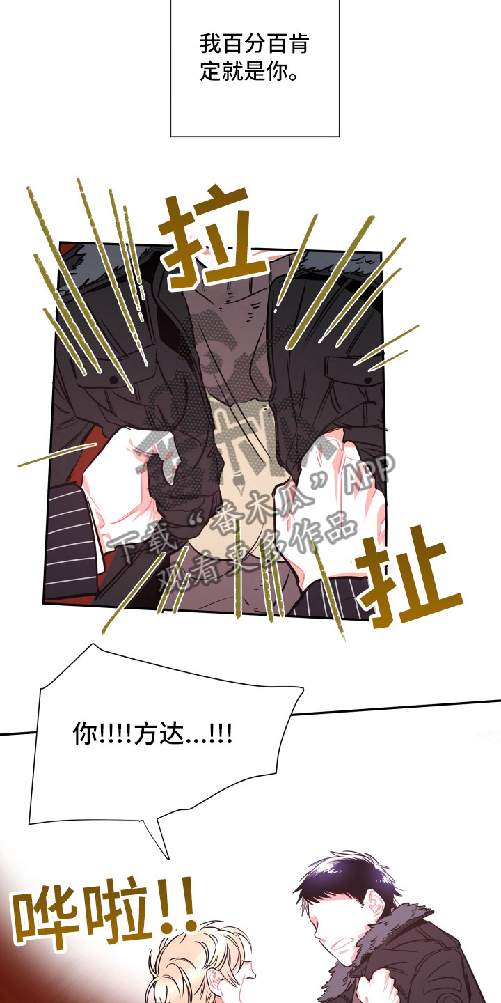 第25章：重逢10