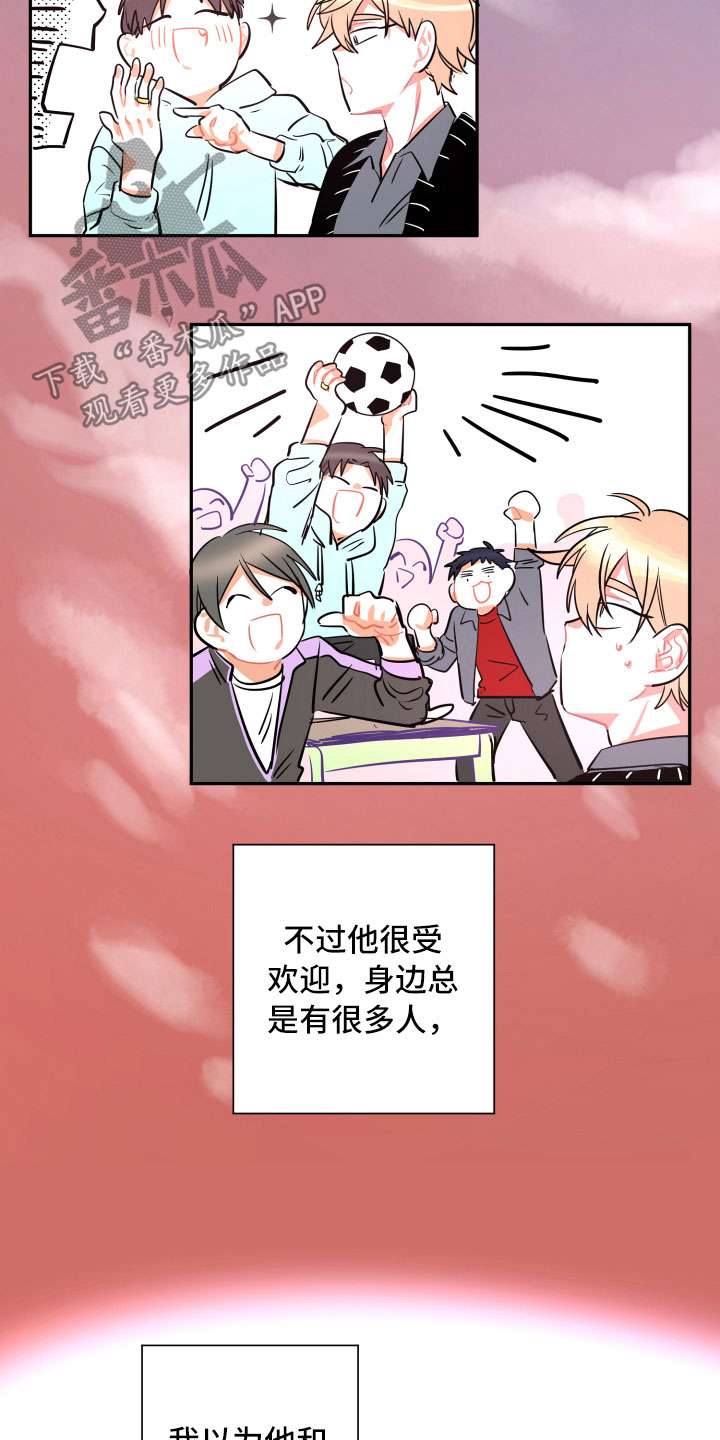 第22章：掩藏2
