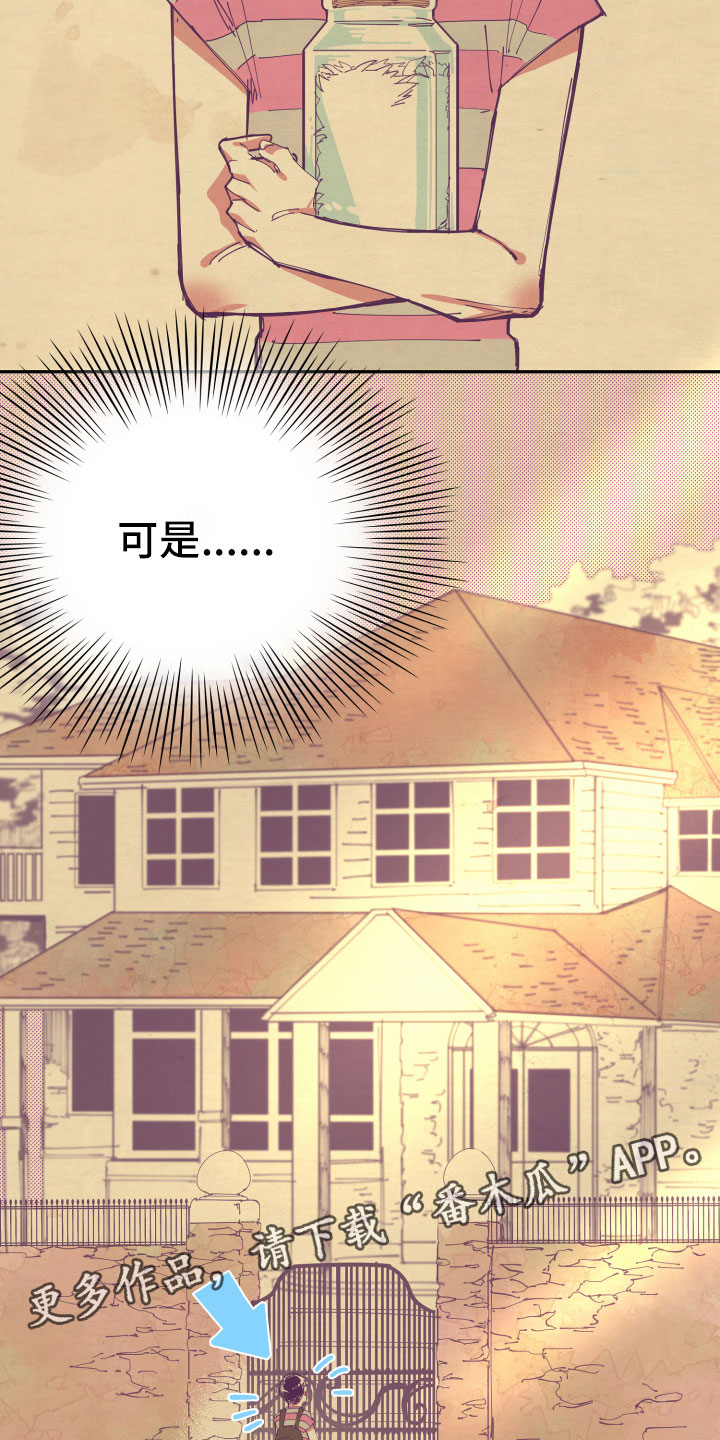 第4章：好奇13