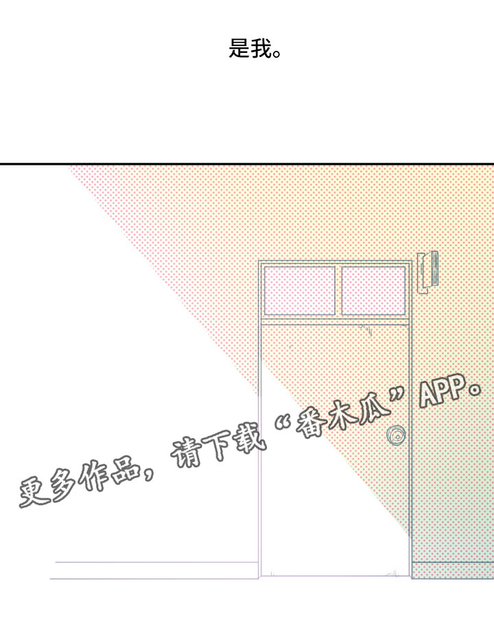 第19章：无迹可寻17