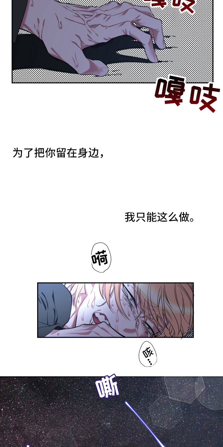 第18章：离别10