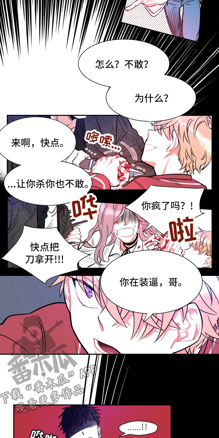 第10章：想念5