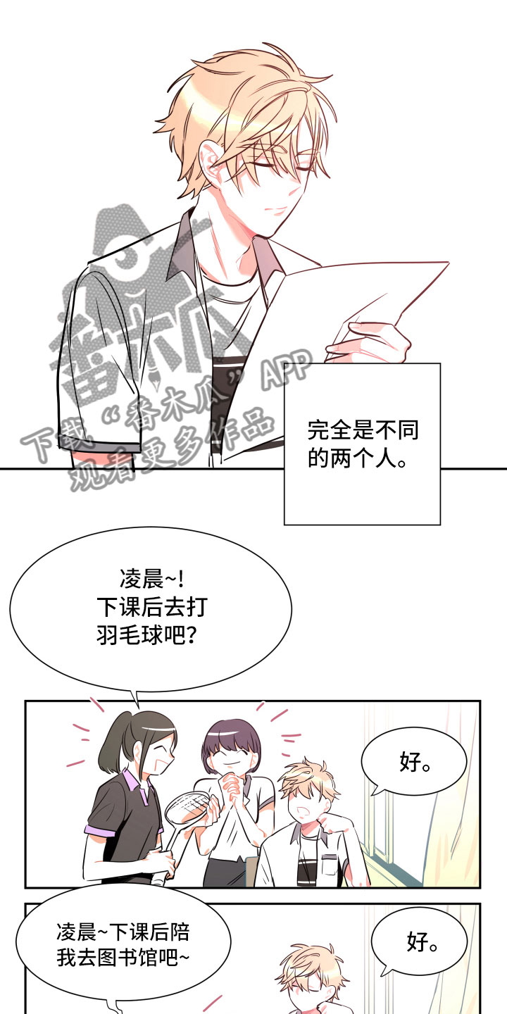 第21章：空壳10