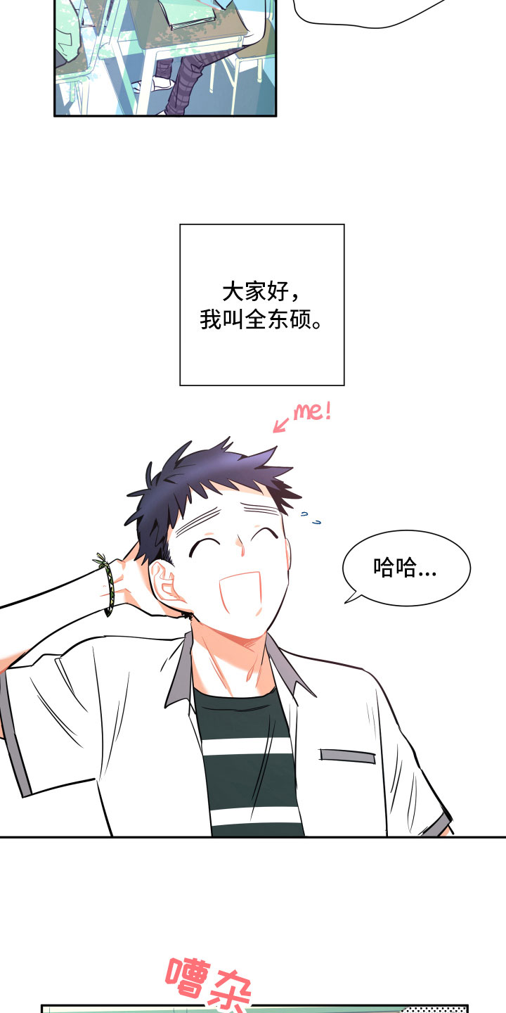 第21章：空壳3