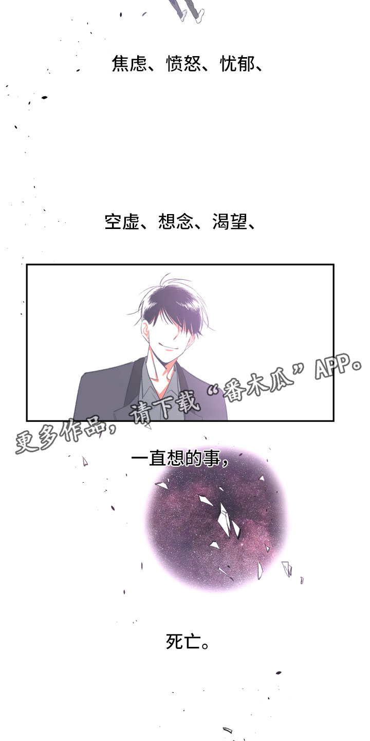 第17章：真实8