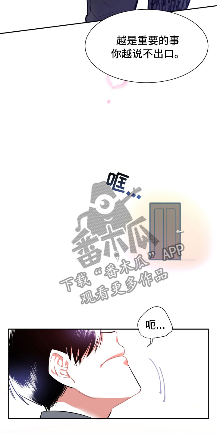 第15章：告别9
