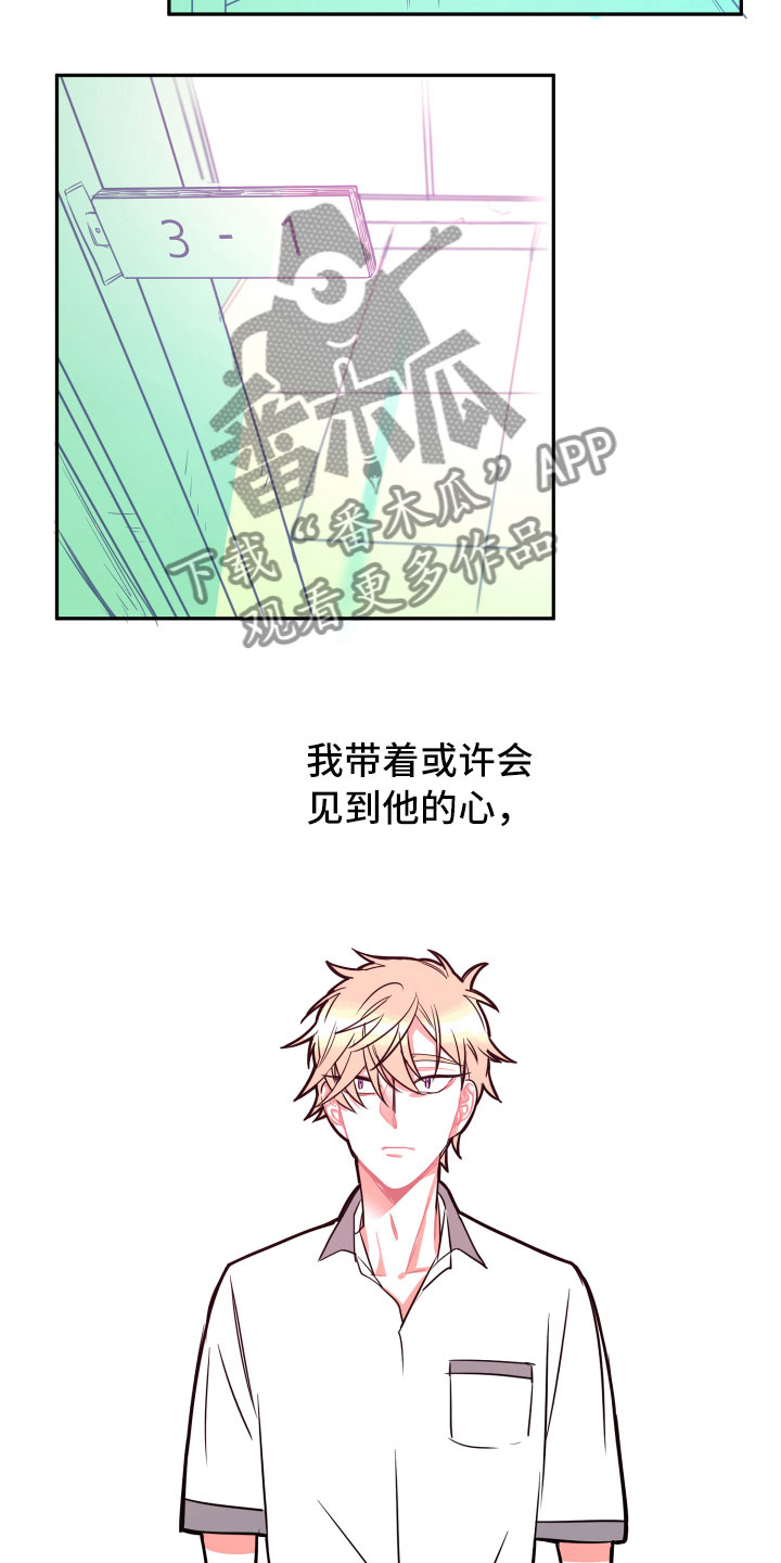 第19章：无迹可寻10