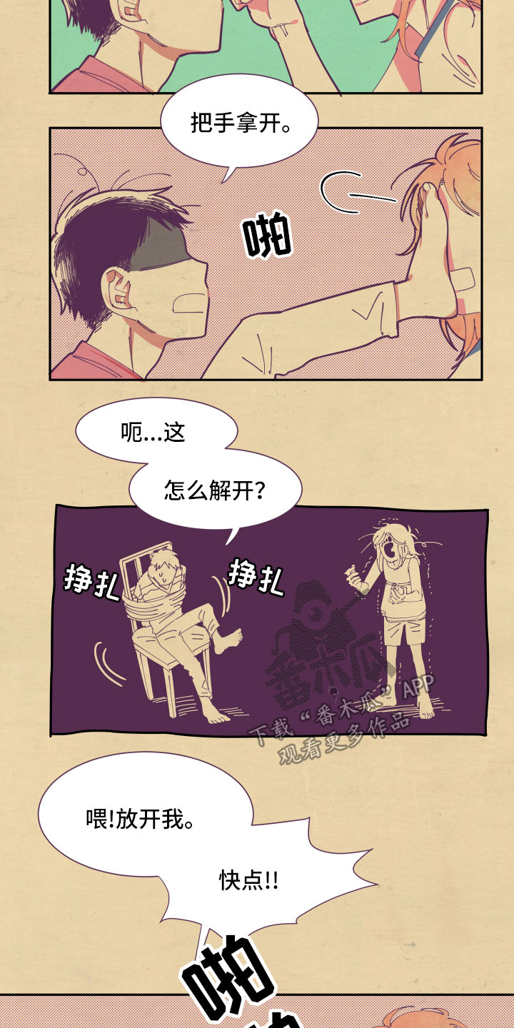 第7章：约定6