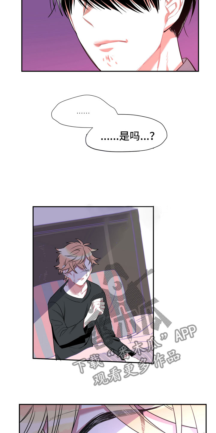 第18章：离别1