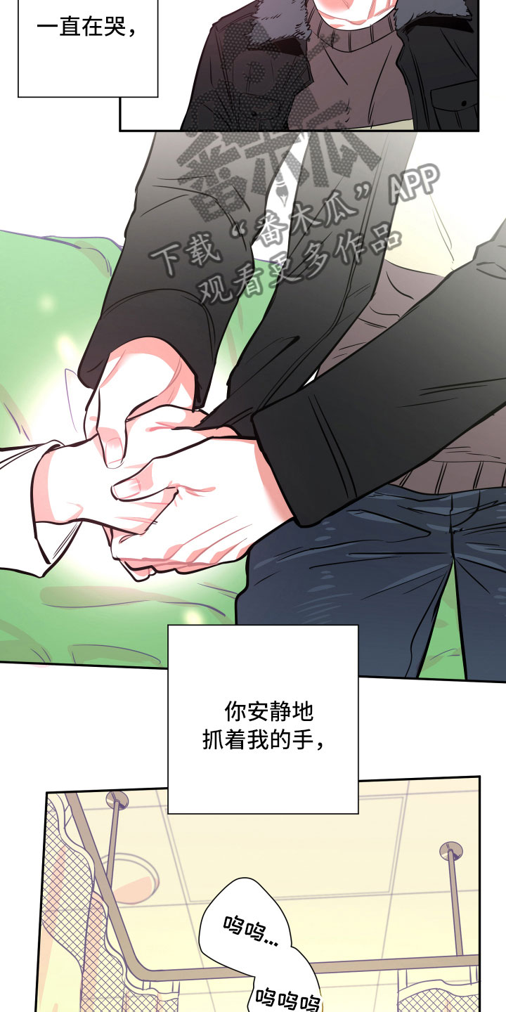 第26章：体检8