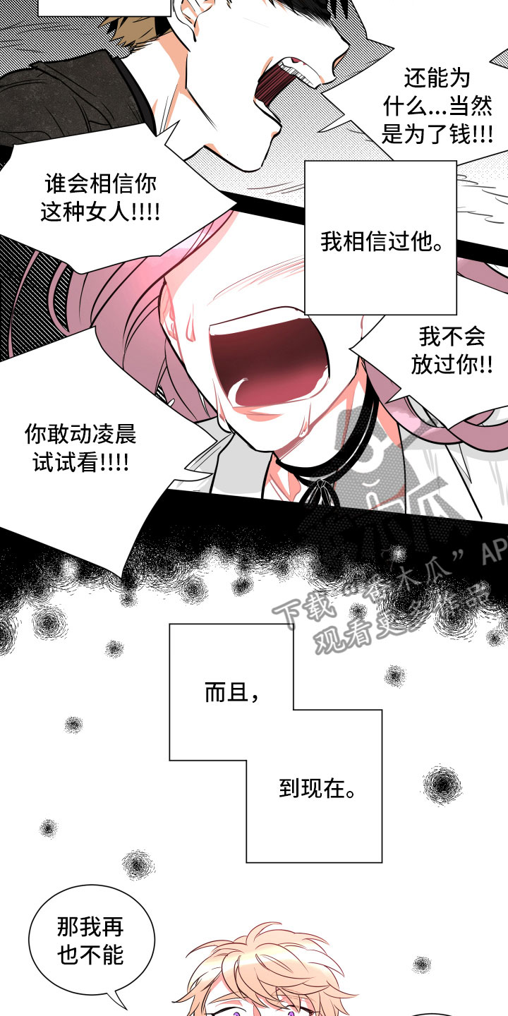 第10章：想念1
