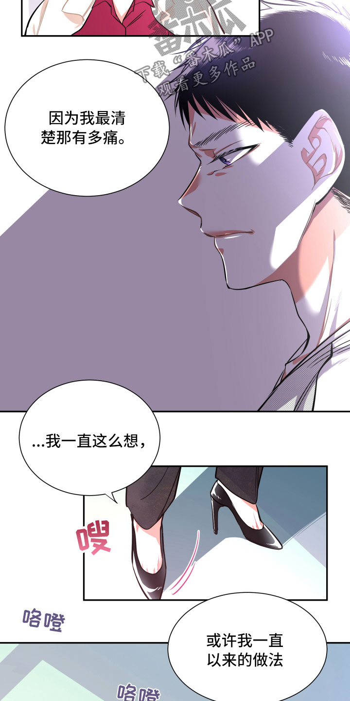 第32章：在我身边3