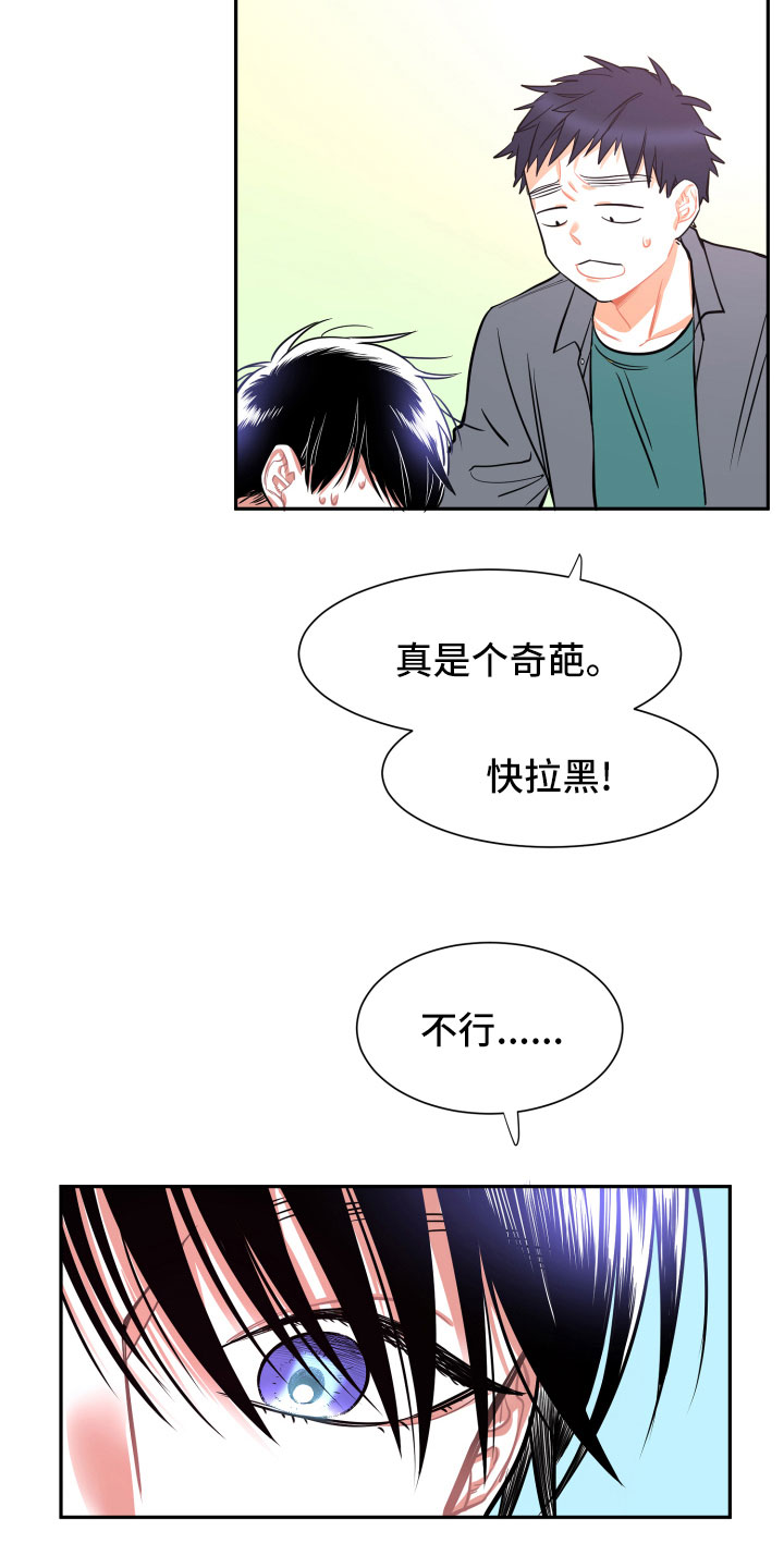 第11章：短信18