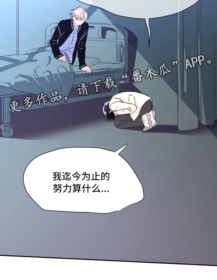 第33章：真心15