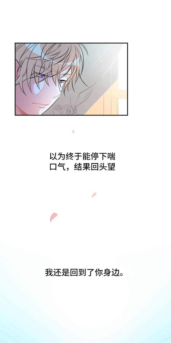 第1章：传闻1