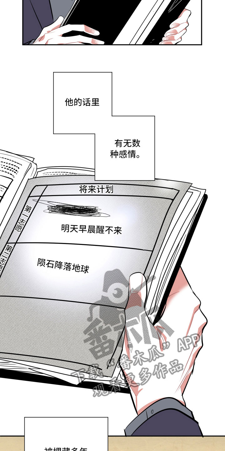 第4章：好奇1