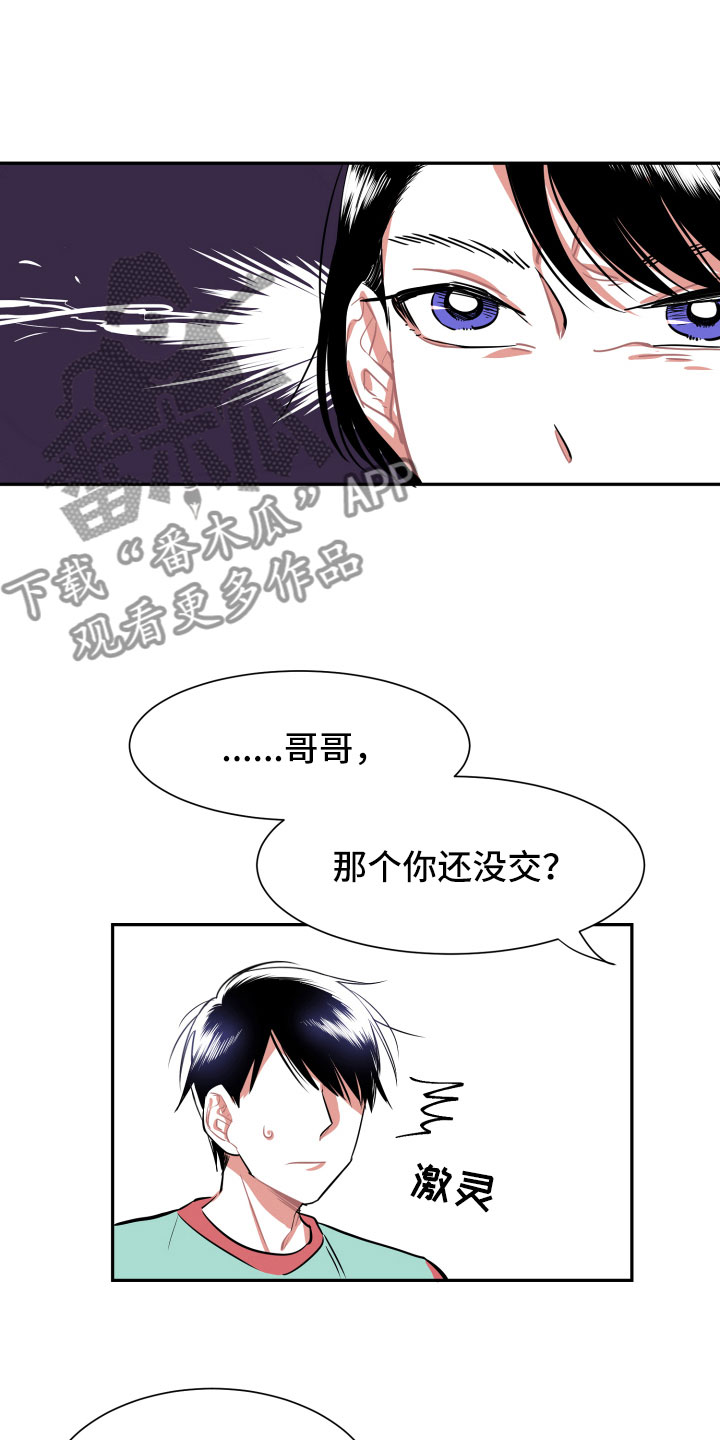 第8章：朋友2