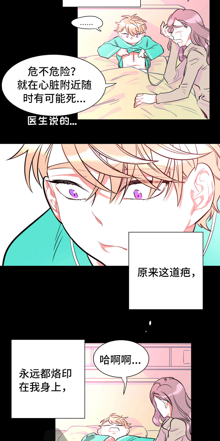第10章：想念10