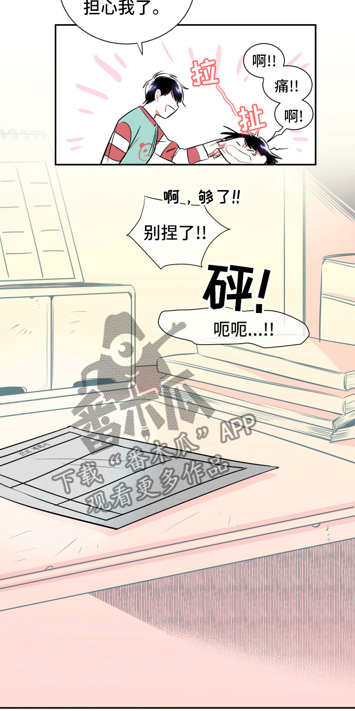 第8章：朋友4