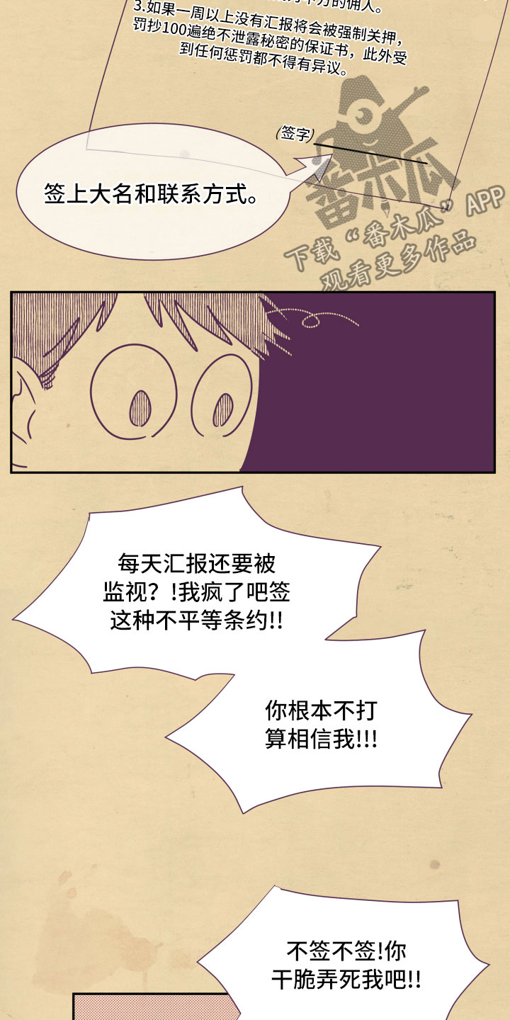第7章：约定11