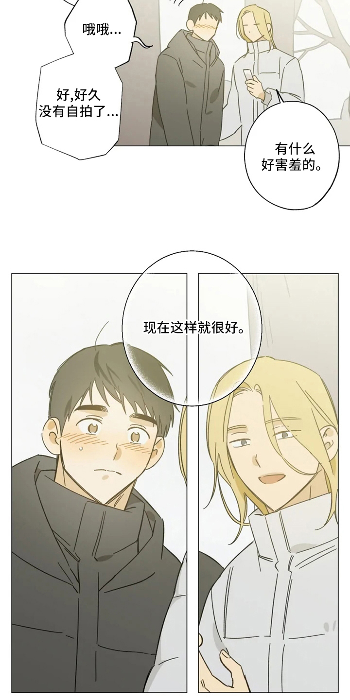 第103章：情侣戒6