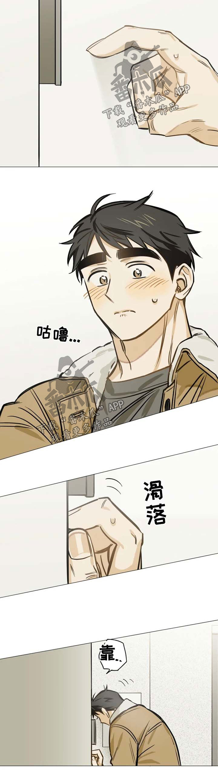 第33章：他5