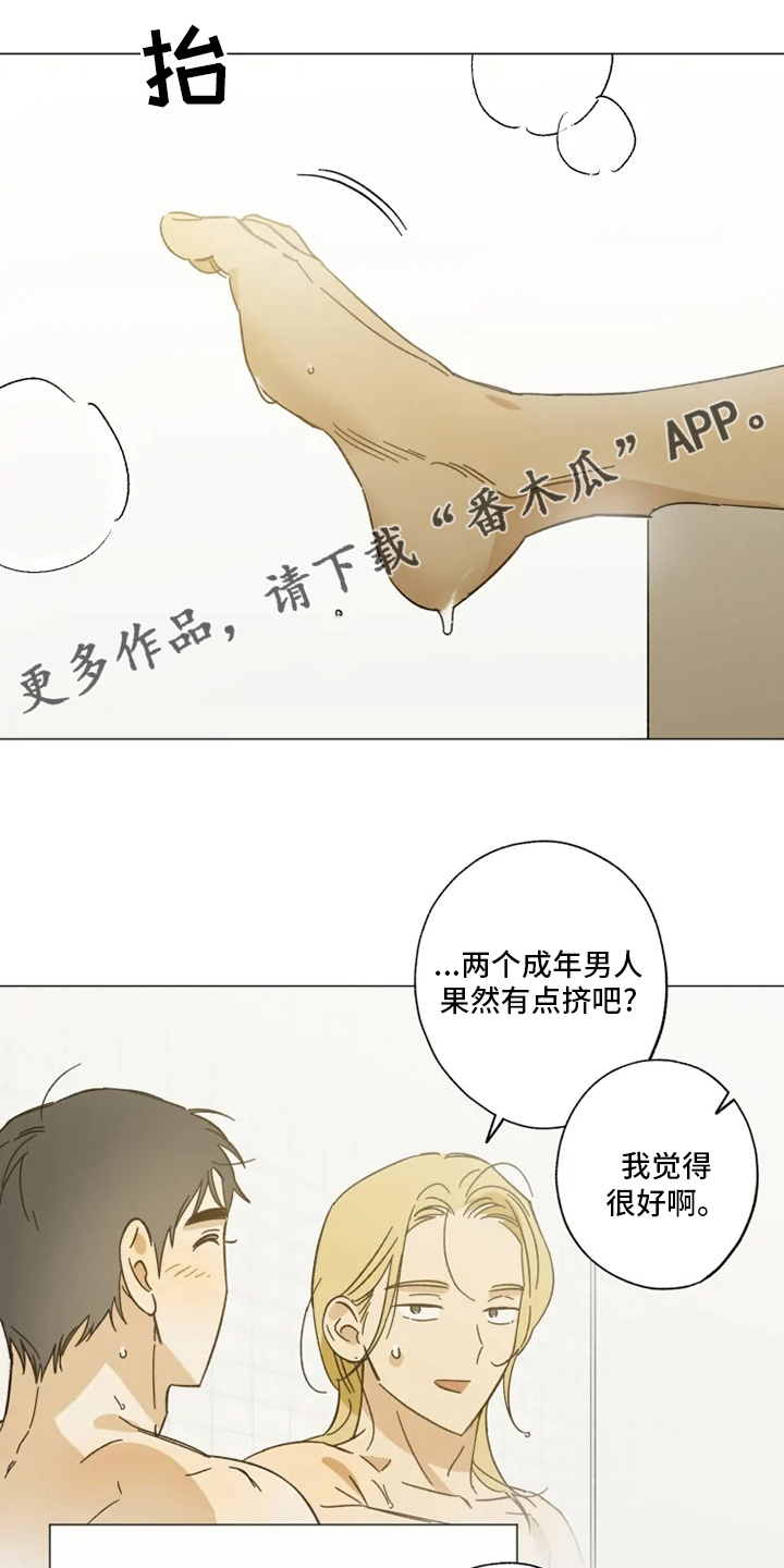 第104章：以后也请多多关照0