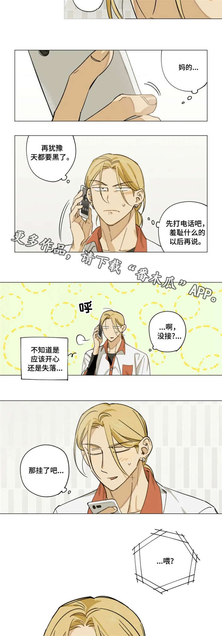第7章：再拍一次5