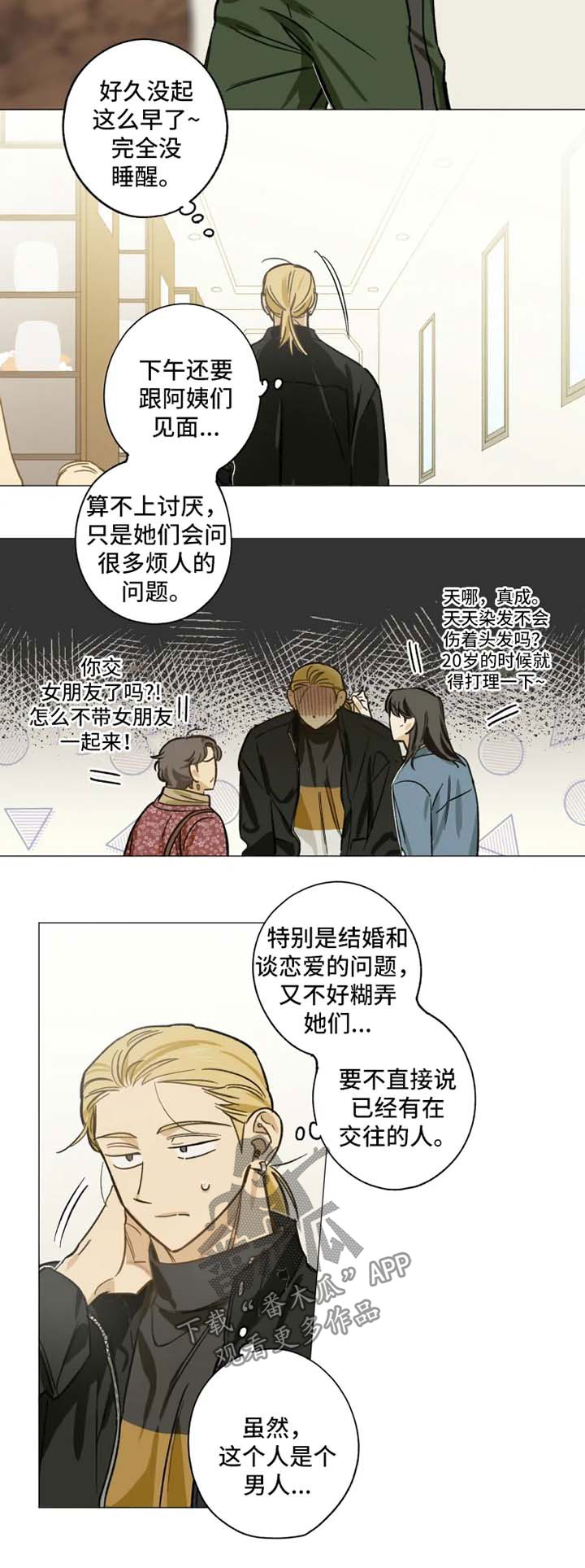 第31章：墓地1
