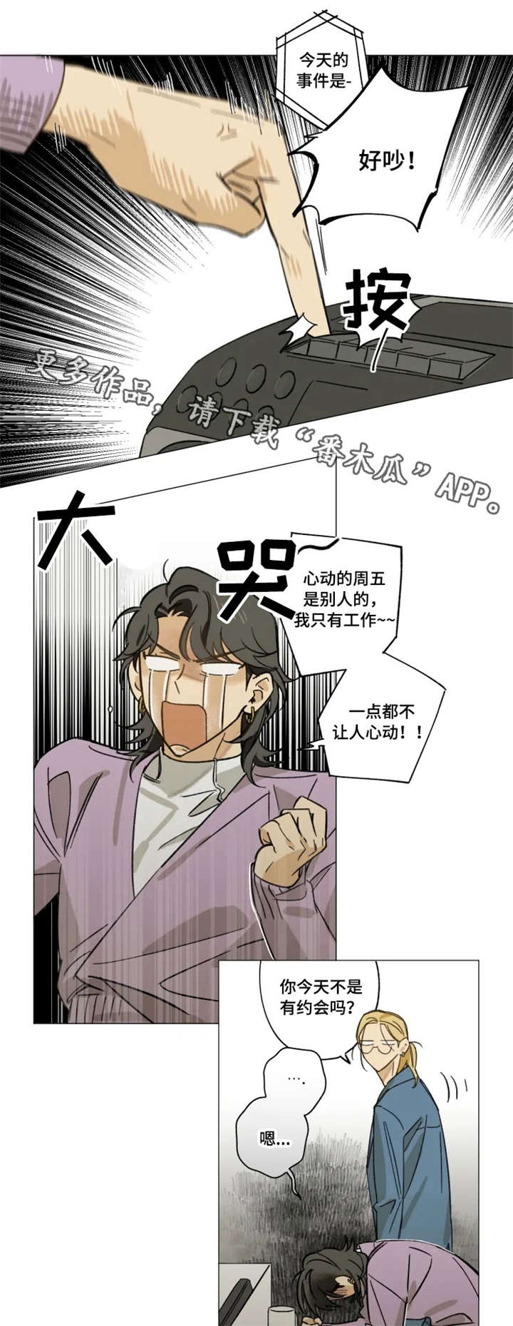 第11章：谢谢8