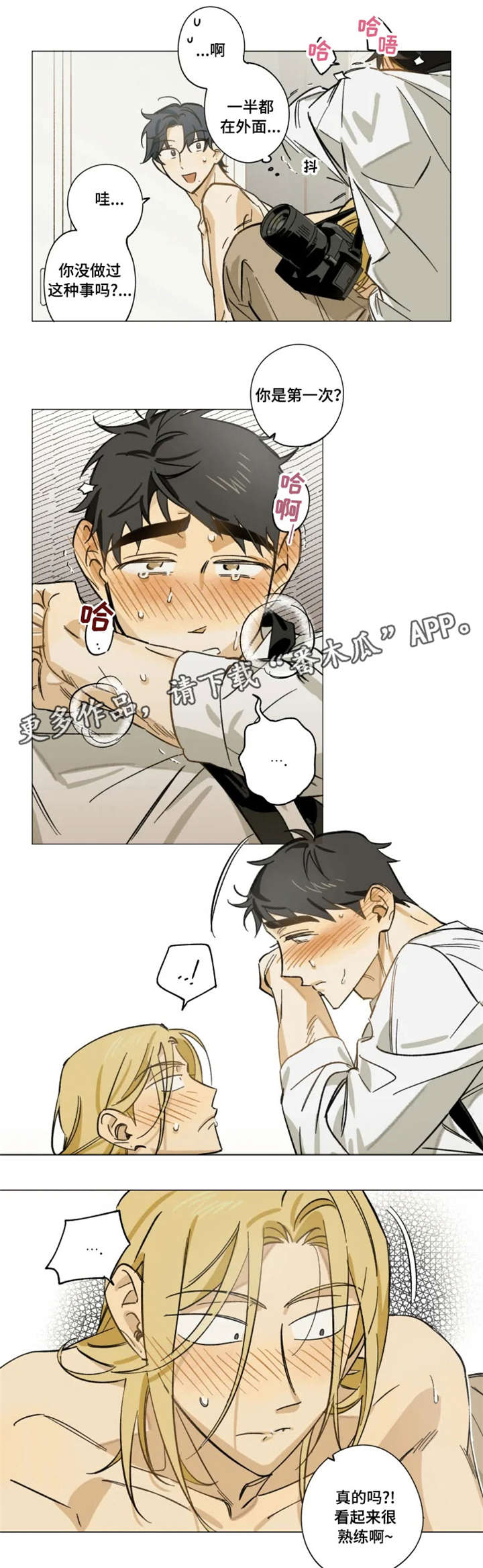 第10章：撩0