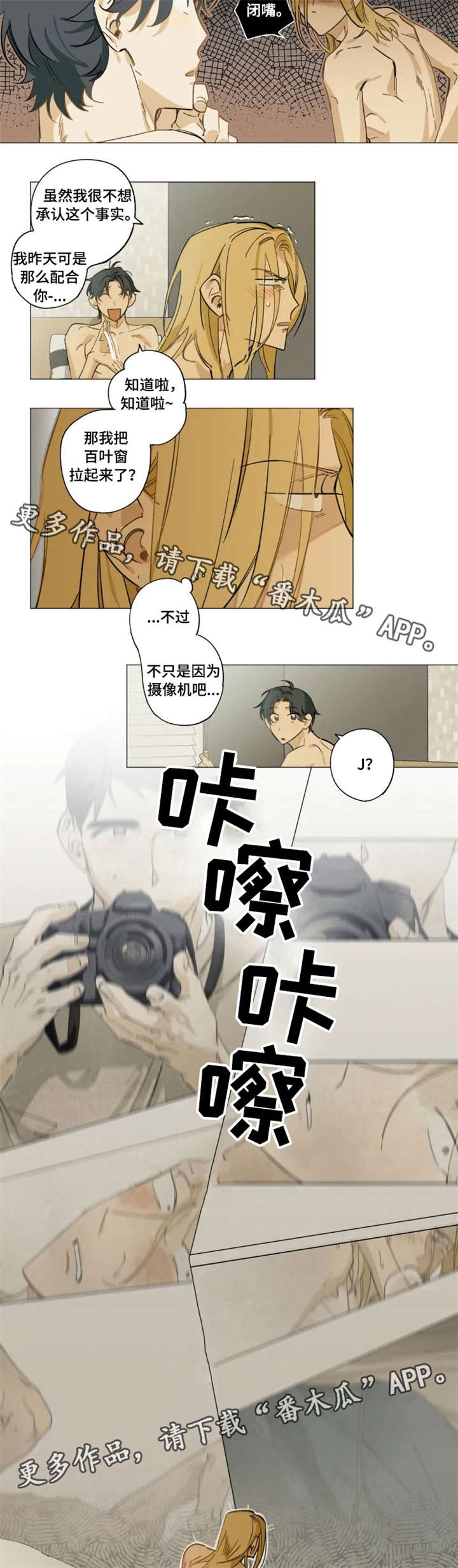第5章：摄像机1