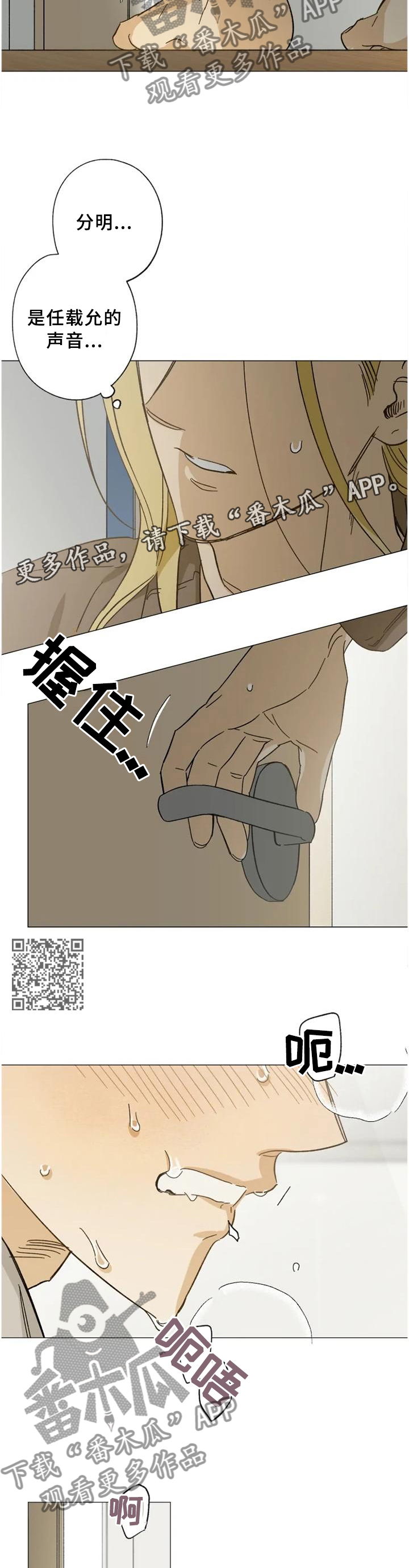 第60章：目击5