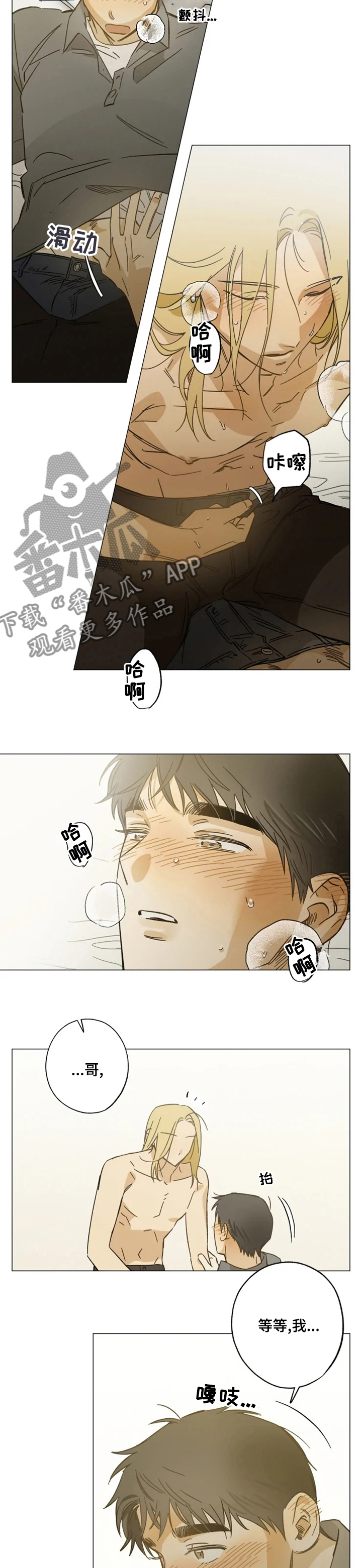 第94章：玩笑5