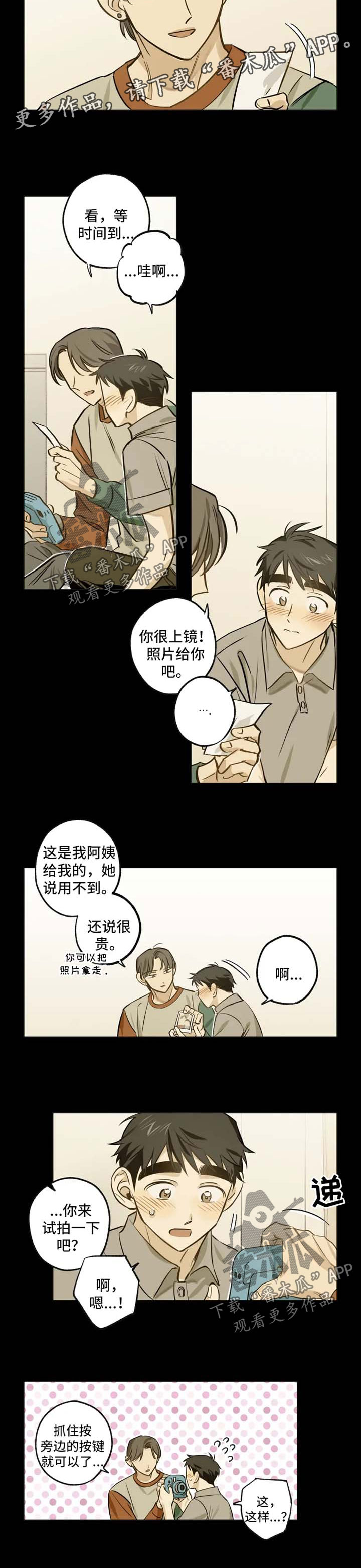 第36章：去看电影2
