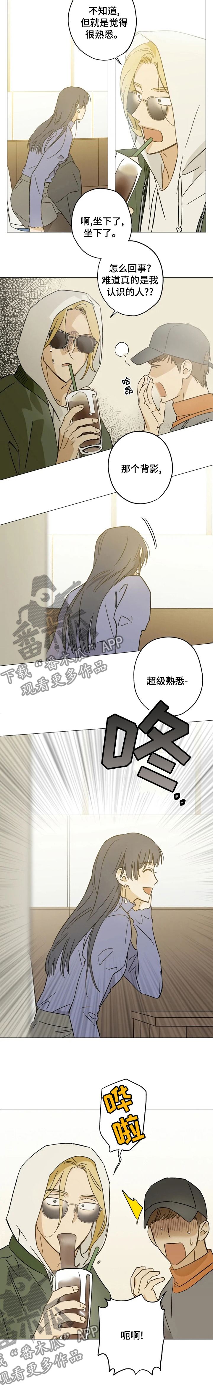 第71章：熟悉6