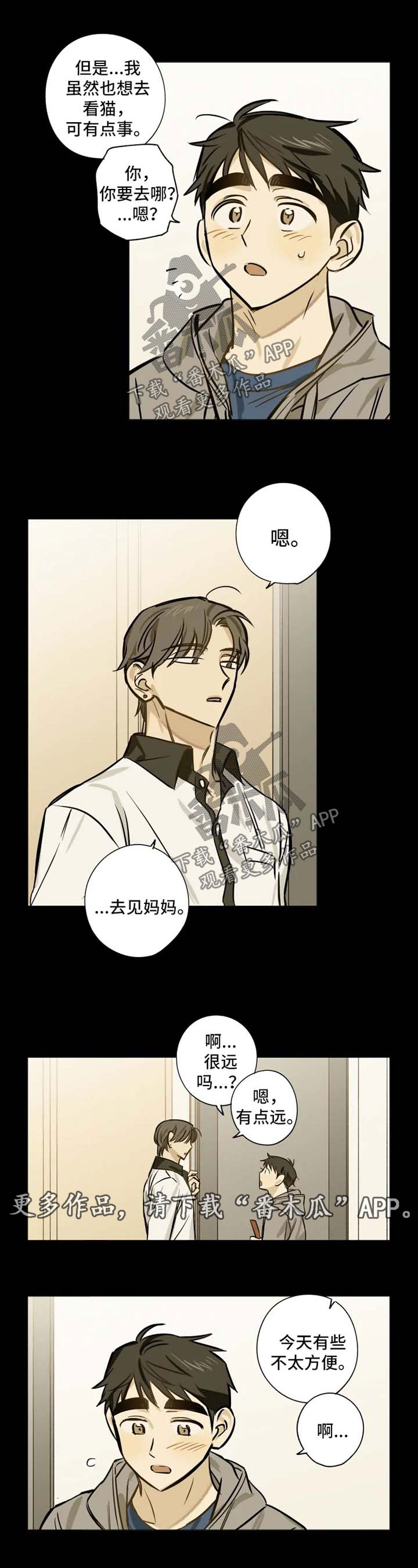 第33章：他2