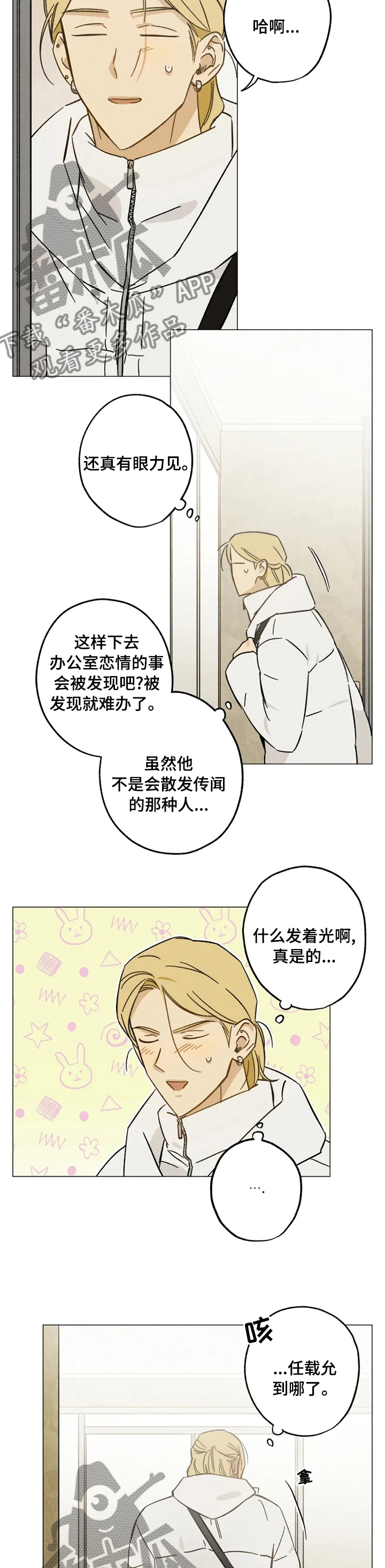 第68章：电话5