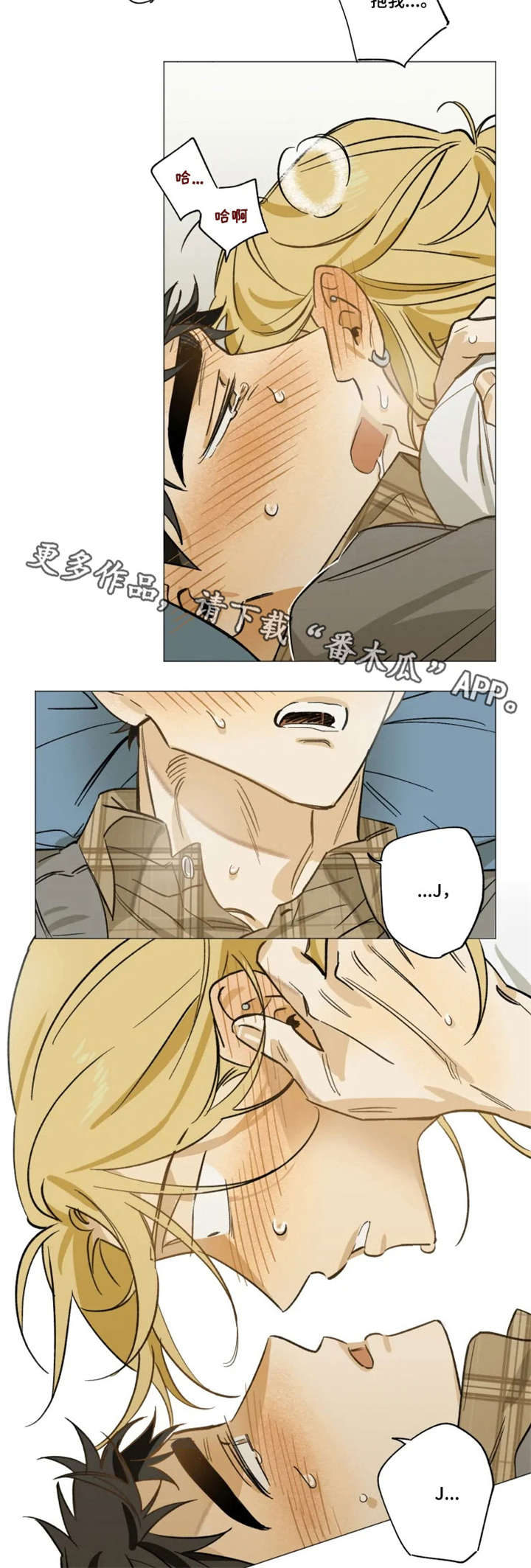 第15章：很开心7