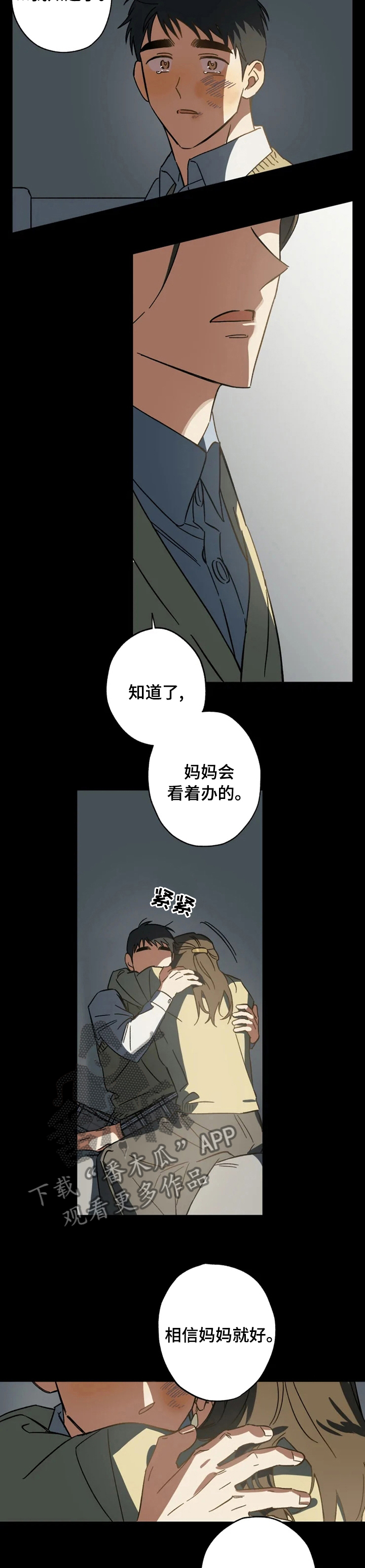 第65章：噩梦5