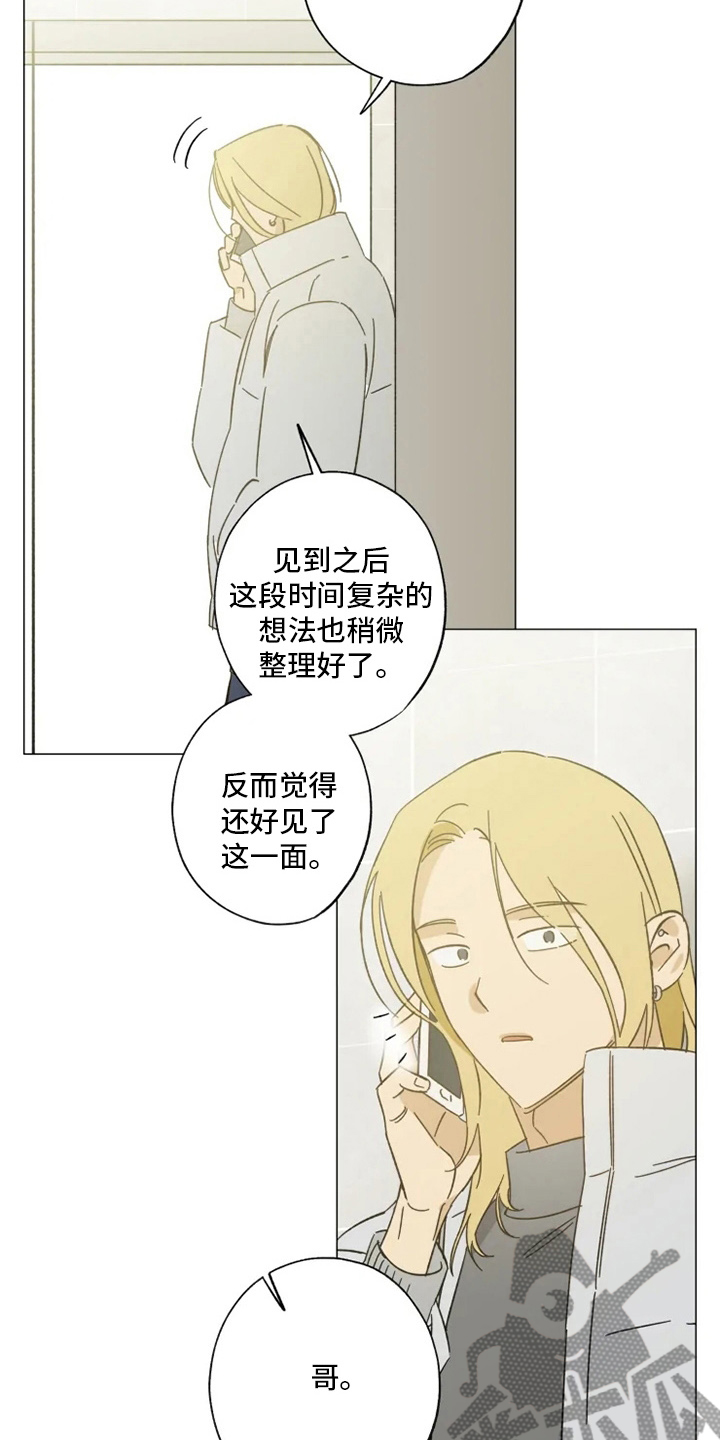 第101章：好久不见16